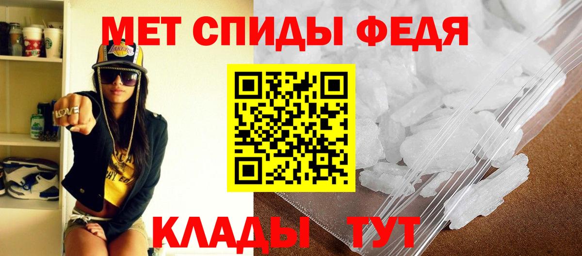 Амфетамин 98%  Вход с VPN  Амфетамин  Сибай 