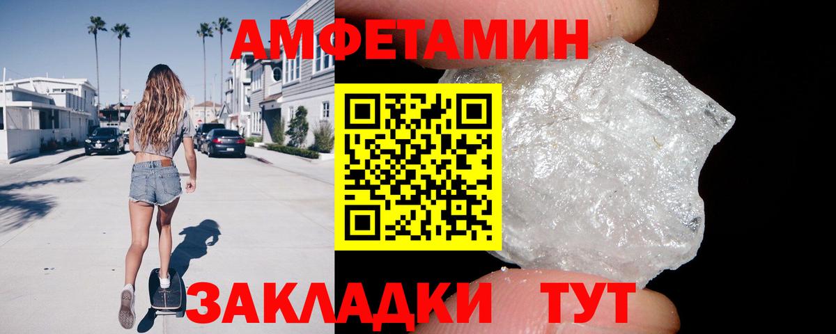 АМФЕТАМИН 98% Сибай