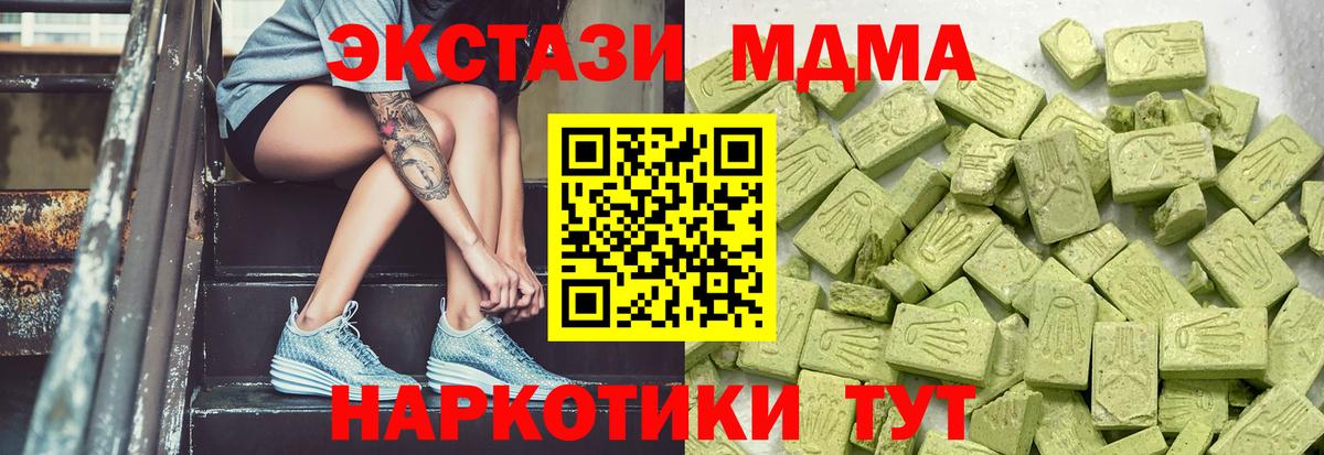 даркнет какой сайт  ЭКСТАЗИ XTC  Ecstasy 280мг  Вход с VPN  Сибай  ЭКСТАЗИ 