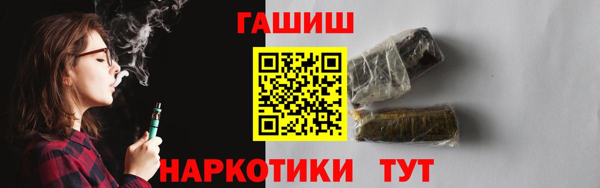 ГАШИШ VHQ Сибай