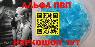гашишное масло Пенза