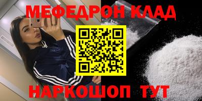 шишки Партизанск