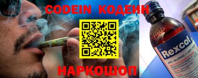 шишки Партизанск