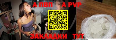 шишки Партизанск
