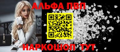 гашишное масло Пенза