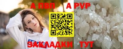 гашишное масло Пенза