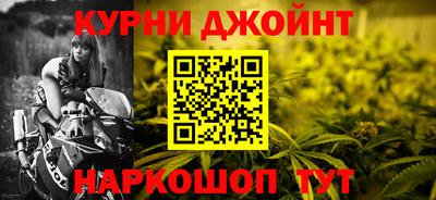 гашишное масло Пенза