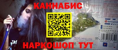 гашишное масло Пенза