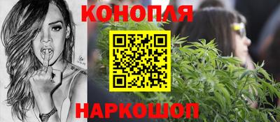гашишное масло Пенза