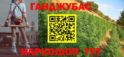 гашишное масло Пенза