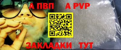 шишки Партизанск