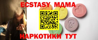 шишки Партизанск