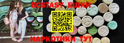 шишки Партизанск