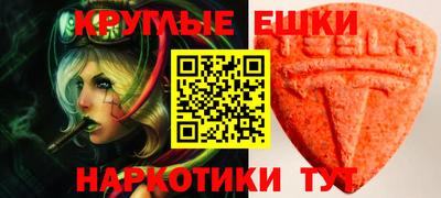 гашишное масло Пенза
