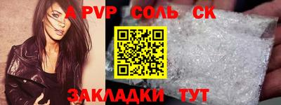 гашишное масло Пенза