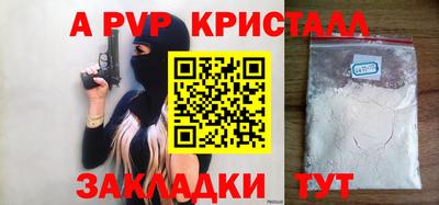 герыч Первоуральск