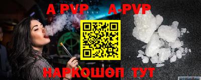 шишки Партизанск
