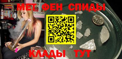 шишки Партизанск