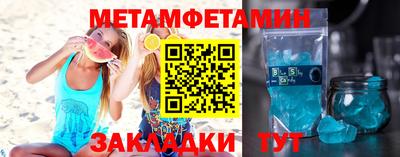 гашишное масло Пенза