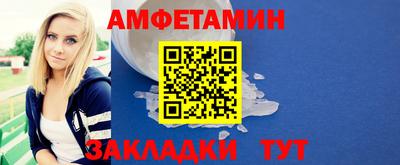 шишки Партизанск
