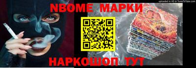 шишки Партизанск