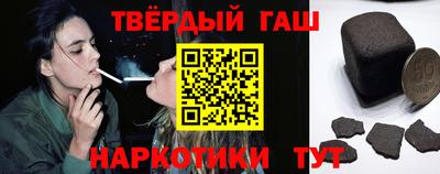 шишки Партизанск