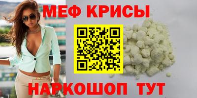 шишки Партизанск
