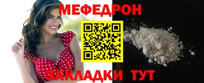 шишки Партизанск