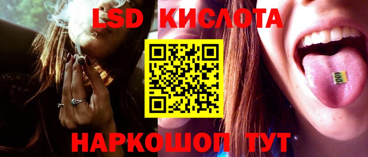 Лсд 25 экстази ecstasy  Вход с VPN  Лсд 25 экстази ecstasy  Сибай 