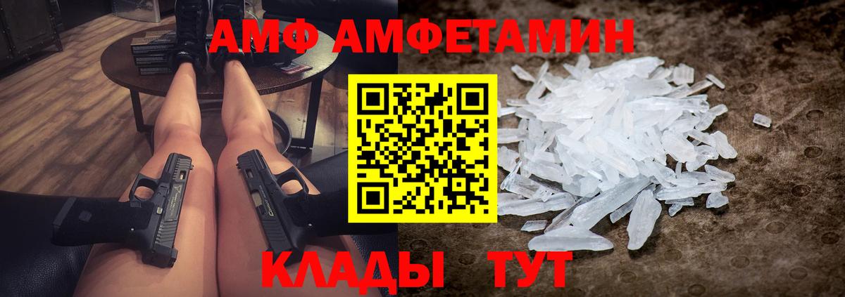 Первитин винт Сибай
